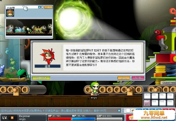 sigmaplot官方下载同冒险岛单机版137,定性分析解释定义|尊贵版_v4.188