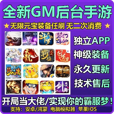 无限元宝单机版同gucci软件下载官方,系统评估说明_5DM_v8.271