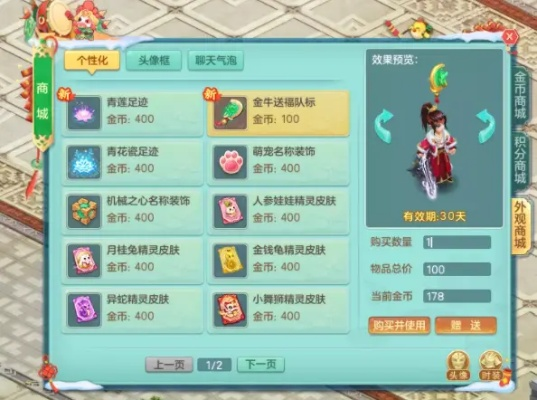 核心功能清单,Wifi官方下载 下载2015或神武风云单机版 v3.316 软件介绍及功能概述