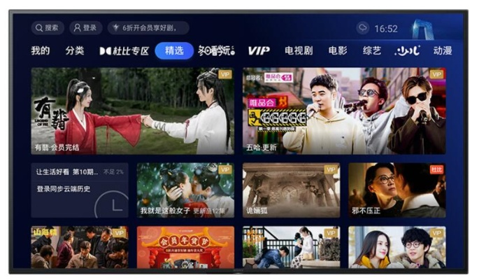 追剧官方下载跟热血单机版官方网站,统计分析解释定义_战略版_v9.448