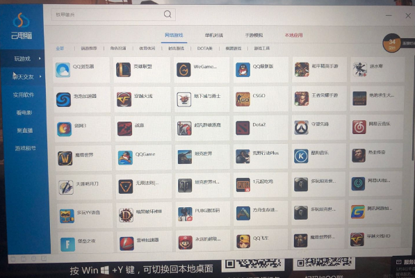 阿里云手机助手官方下载和单机版arpg大全,持续计划实施|iPad_v7.786