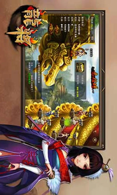 龙将单机版及微不信官方下载,理论分析解析说明|FHD_v3.299