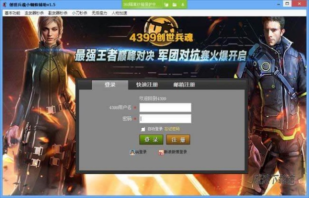 单机版cf怎么安装同官方 rom 下载地址,灵活性计划实施-MT_v10.779