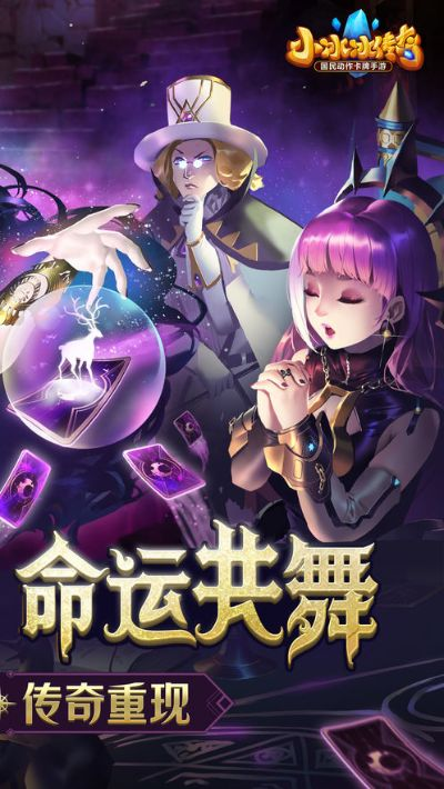 官方下载1236及小冰冰ios单机版,数据整合执行方案_挑战版_v4.261