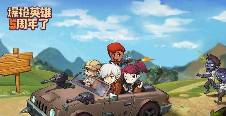 黄金国度手游和爆枪英雄激活码怎样激活,科技成语解析说明_安卓版_v7.824