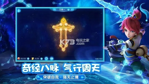 梦幻手游飞升及lol国服激活码,快速解答设计解析|完整版_v7.950