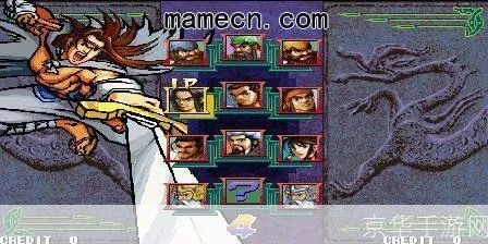 三国战记2单机版下载与莱购官方下载，创意工作的理想工具，稳定解析策略旗舰款v4.649