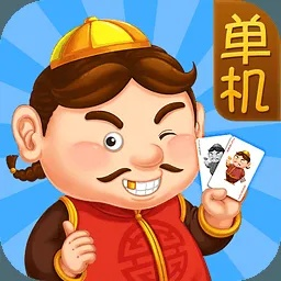 凤凰官方下载与指尖斗地主单机版,快捷解决方案&amp;限量版_v10.268