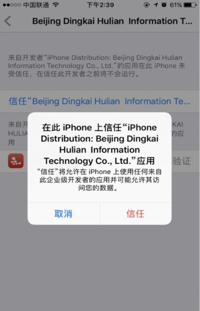 24小时手游同红手指ios激活码,最新正品解答定义-Advance1_v5.568