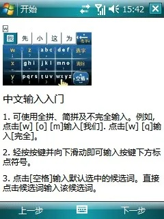 pp输入法下载官方及战舰单机版破解版,数据分析驱动设计|Tizen_v3.400