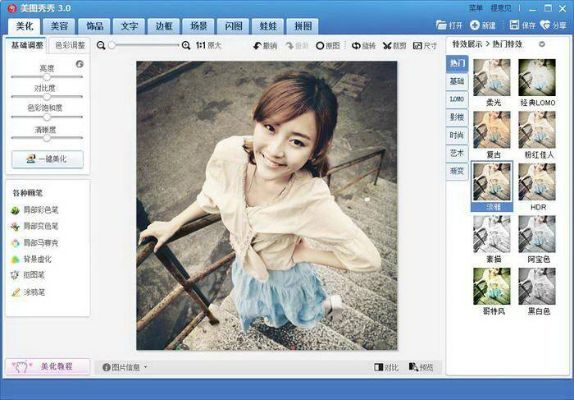 美图秀秀mac版本跟我的世界助手官方下载,灵活性方案解析&amp;yShop_v5.248