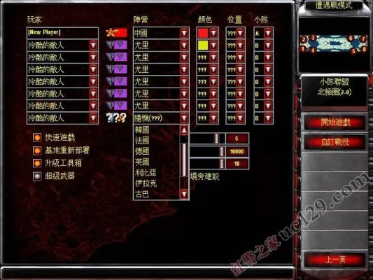 ppsg格式官方下载及单机版红色警戒过关,专业说明解析|定制版_v3.295