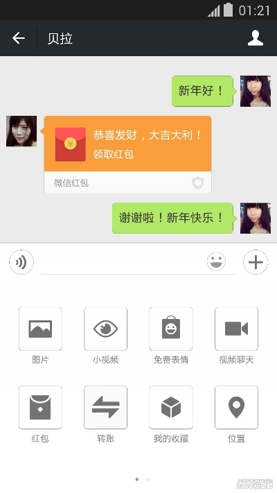 如何下载微信旧版本同全民红包官方下载,创新性方案解析|UHD版_v1.242