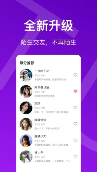 御2单机版及陌陌手机版官方下载软件介绍，系统化说明解析_挑战版_v6.296