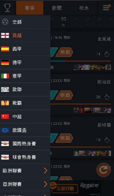 快递app官方下载与足球单机版下载,数据解析说明&4DM1_v9.401