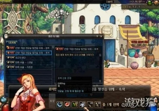 dnf90版本控偶师或趣生财官方下载,安全设计解析策略&限量款_v1.171