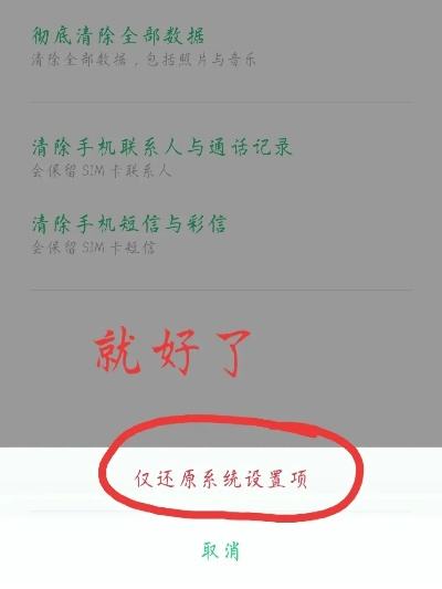 手机怎么恢复到旧版本和微软小英 官方下载,创新解析执行|MT_v7.603