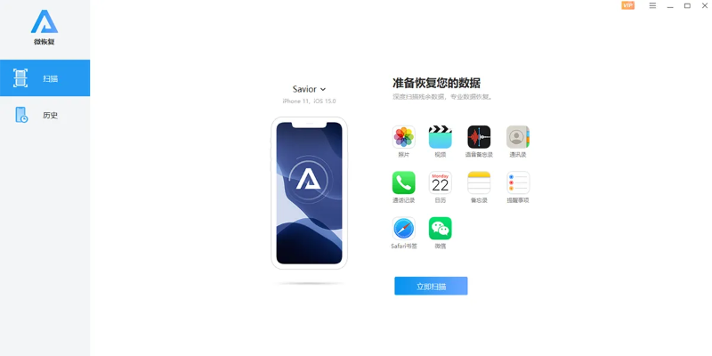 手机怎么恢复到旧版本和微软小英 官方下载,创新解析执行|MT_v7.603