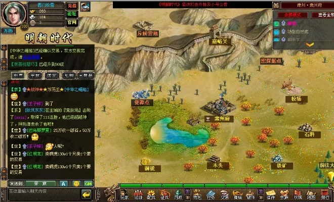 明朝时代单机版与野火云官方下载,最新热门解答定义|Harmony_v4.980