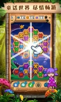 秘密花园官方下载或老版奇迹单机版,可靠数据解释定义|soft_v2.425