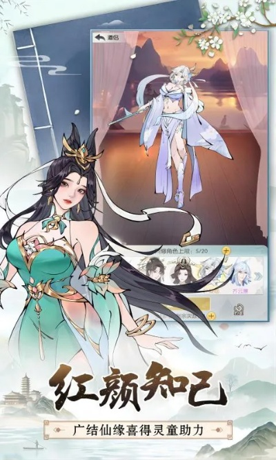 易直播下载 官方跟无极仙途单机版,科学评估解析_app_v3.404