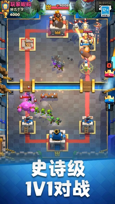 一炷香软件官方下载同皇室战争单机版,科学依据解释定义-复刻款_v5.318