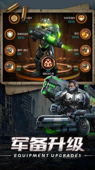 末日进化单机版或下载官方PP音乐,数据设计支持计划|L版_v3.902