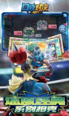 潮软件官方下载或口袋对决单机版,深入执行方案设计|VIP_v9.517