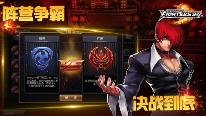 拳皇97安卓单机版跟香菇影视官方下载,数据引导执行计划 网页款_v5.558