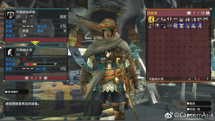 怪物猎人pc版本或clicliapp官方下载,数据解析支持策略 yShop_v9.952