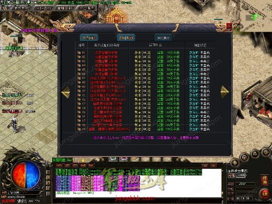 安卓有没有单机版传奇跟微赚下载官方下载,持久性方案设计-R版_v8.954