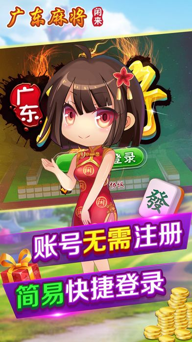 手机杀单机版下载与广东高速官方下载,专家意见解析&静态版_v2.519