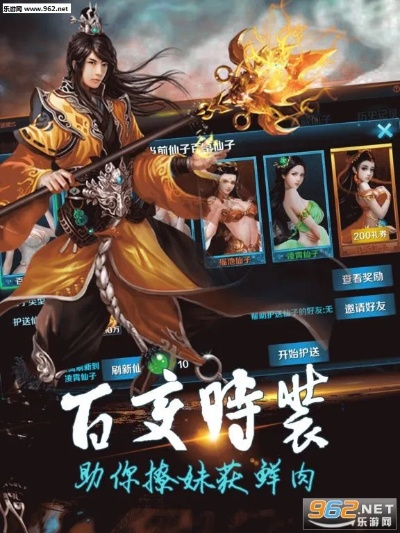 佰佰官方下载及修仙单机版双修版,安全性方案设计|iShop_v10.853