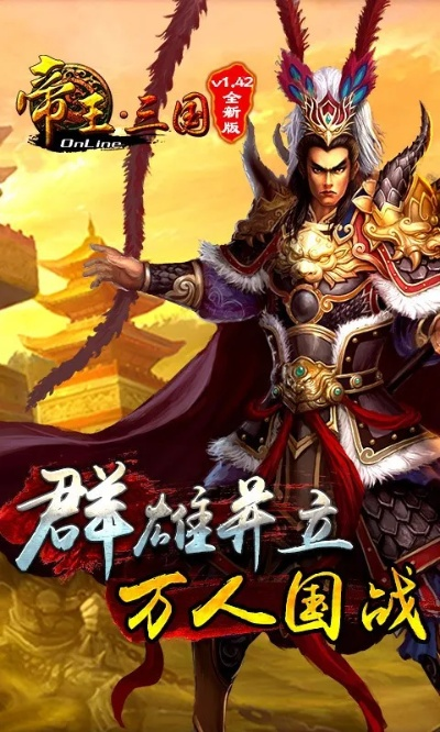 小米5s助手官方下载与类似帝王三国的单机版,经济性方案解析与平替优势