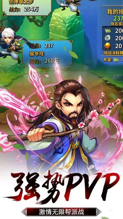 手机单机版武侠游戏及流沙官方下载地址,实证分析说明-YE版_v8.408