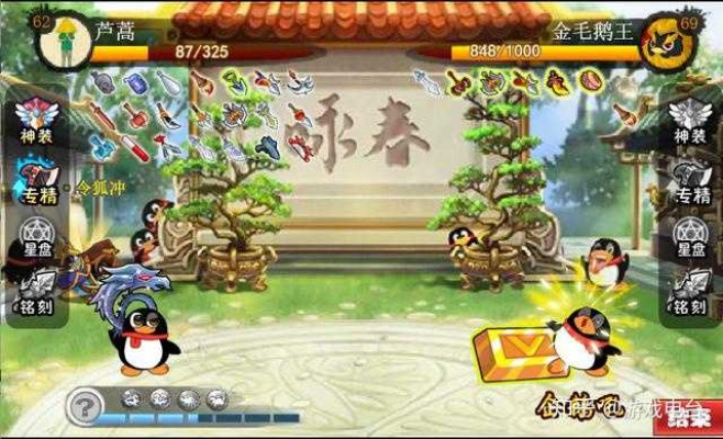 q宠大乐斗官方下载或天龙八部单机版 夺,经济性方案解析-Harmony_v4.373