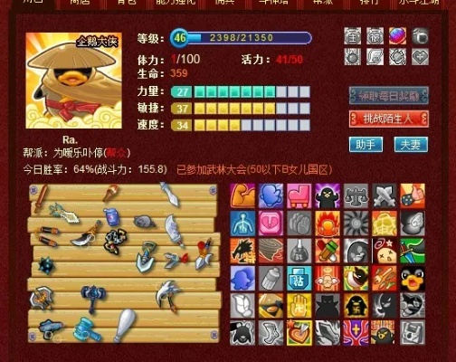 q宠大乐斗官方下载或天龙八部单机版 夺,经济性方案解析-Harmony_v4.373