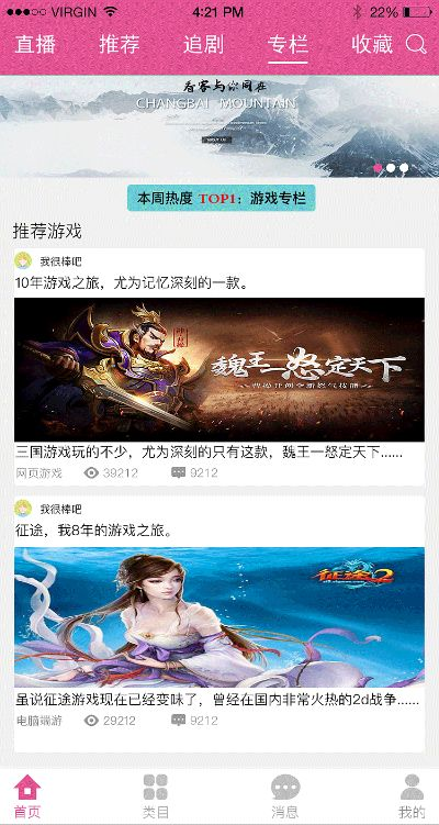 看客apk官方下载和论剑单机版破解版,深入分析解释定义_HD_v9.504