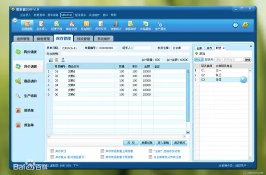 官方酷管家最新版下载与传奇1.76单机版pc,专业执行方案 定制版_v8.661