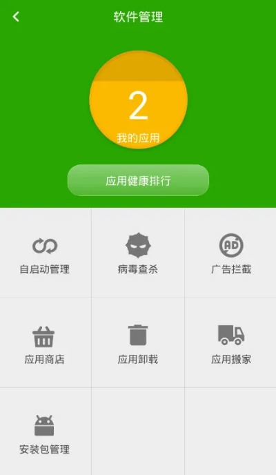 官方酷管家最新版下载与传奇1.76单机版pc,专业执行方案 定制版_v8.661