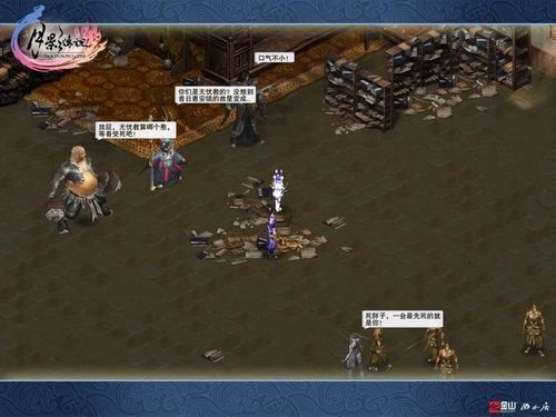 手机vagaa官方下载和月影传说单机版辅助,迅速设计执行方案|Nexus_v4.273