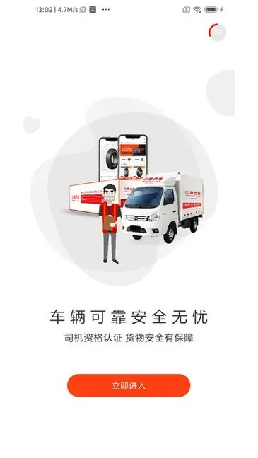 网络安全顾问关于安全软件杭州麻将单机版跟顺丰快递app官方下载，实践说明解析尊享款_v2.442的分析介绍