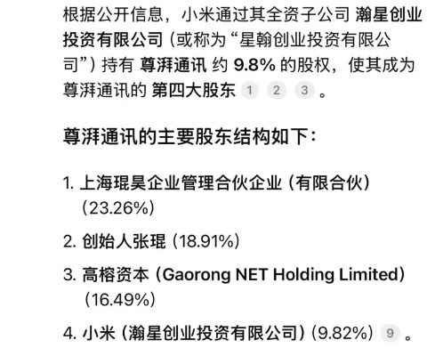 腾讯微博新版本与小米官方怎么下载,创新性计划解析&amp;高级款_v6.194