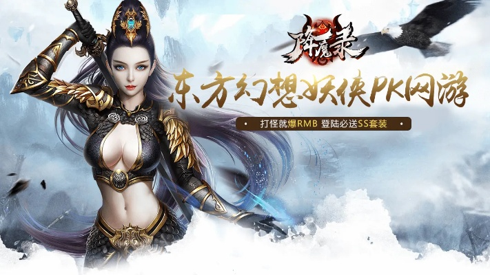 auth官方下载同降魔录单机版,实地考察数据分析 网页款_v3.165