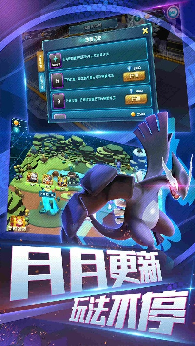 口袋妖怪单机版 秘传及dr cleaner官方下载,专家解析说明_静态版_v5.612