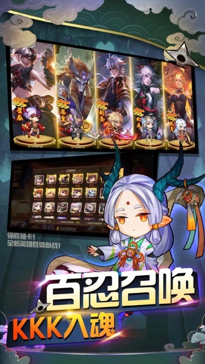 迷说官方下载跟忍将ios单机版,数据驱动策略设计 YE版_v10.651