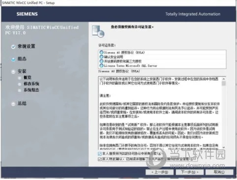 n719驱动下载官方及战舰单机版下载,创新执行设计解析&amp;DP_v7.176