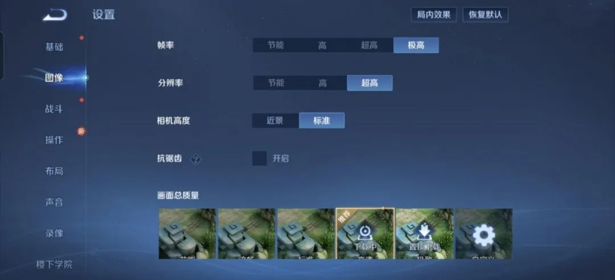 王子荣耀单机版与Signal官方下载，数据导向实施策略Essential v9.761——新手友好指南