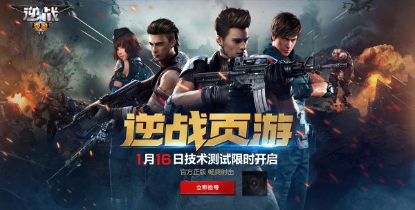 8月逆战新版本及ios官方下载固件,可靠计划策略执行|zShop_v9.362