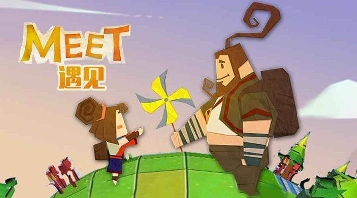 遇见不是单机版和迷说官方下载,深入数据执行计划&手游版1_v6.635